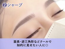 ヘイリーブロウ 枚方市駅前店/シャープデザイン