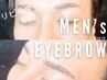 【リピ-タ-専用】メンズ垢抜けNo.1アイブロウデザインWAX+間引き+眉パーマ