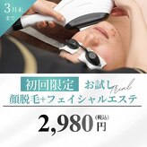 ゴールドプラス 大垣店(GOLD PLUS)