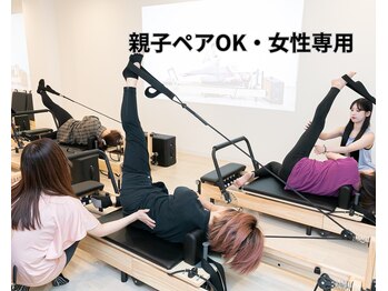 ソエル 一宮(SOELU)の写真/映像授業でコスト削減！よもぎ蒸し通い放題☆親子ペアOK！女性専用マシンピラティス