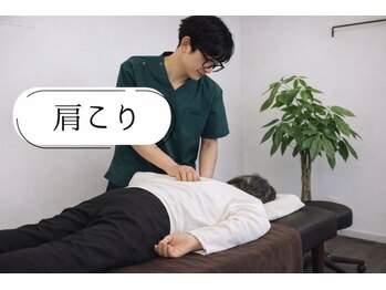 ボディーパートナー サイ(BODY PARTNER SAI)の写真/【本格整体50分¥3800】国家資格者の本格整体をお手頃価格で!辛い首肩こりや猫背の根本改善!骨盤矯正も◎