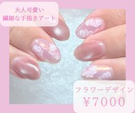 ラ ナチュラ(la natura)