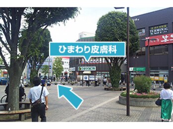 ひふね/徒歩での道案内