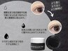 【SNSで人気上昇中】韓国発マスカラパーマ(まつ毛ティント)￥5800