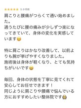 ココラク(Coco楽)/