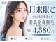 アルゴ 西鉄香椎駅前店(ALGO)の写真