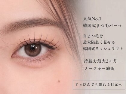 レピア 中目黒店の写真