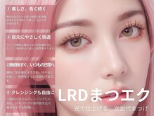ウィイセサキ 伊勢崎(Oui)