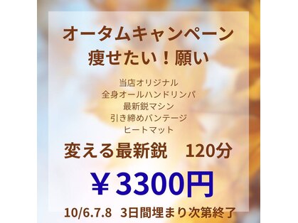 スターパール(St Pearl)の写真