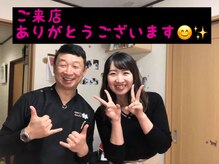 美容整体サロン オオカンシャ(okansha)/お客様とのツーショット♪