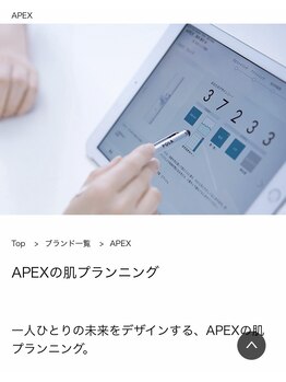 ポーラ ザ ビューティ 福井新田塚店(POLA THE BEAUTY)/New肌分析