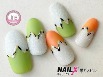 ネイリックス 栄ガスビル(NAILX)/