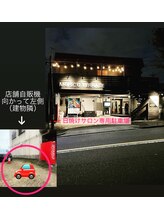 ビービー(BB)/駐車場