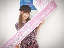 ホワイトニングサロン 名古屋 栄店/【ホワイトニング】