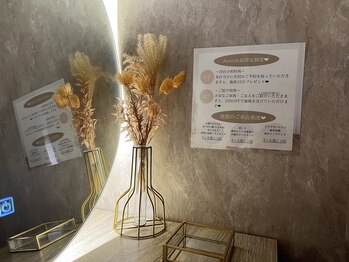 アコルデ(Acorde)/次回予約特典、紹介特典有り◎