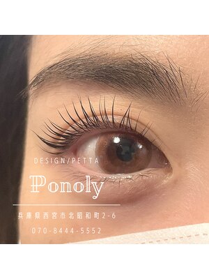 eyelash&nail Ponoly【ポノリー】