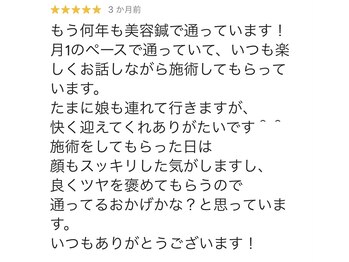 アボット(ABBOTT)/高評価口コミ