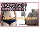 ヨサパーク アンジュ 大和田店(YOSA PARK Ange)の写真