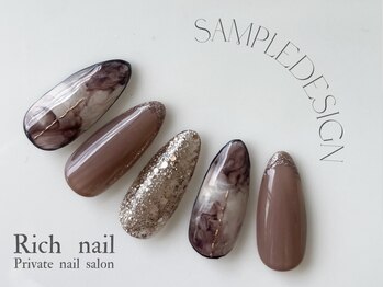 リッチネイル(Rich nail)/【定額】リッチコース