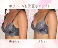 バストサロン メルベイユ(Merveile)