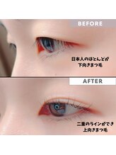 ランプシー(Lampsi)/一重まぶた下向きまつ毛