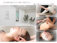 オトサロン(Otosalon)