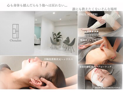 オトサロン(Otosalon)の写真
