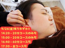 みみもふ 関内店