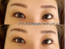 ボヌール(Bonheur)/アイブロウWAX&ラッシュリフト