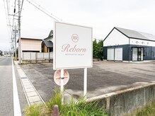 リボーン(Reborn)/お店の目印は白い看板です