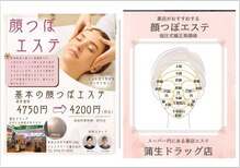 サロンルーチェ(Salon Luce)