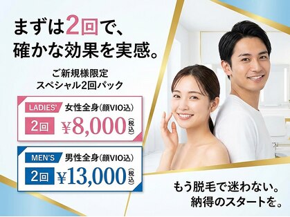 ハダケア(HADA CARE)の写真