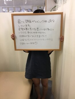 たどころ整骨院/お客様の声/肩こり/頭痛