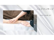 お顔そり専門店 ビューティーフェイス グランデュオ蒲田店/【むくみ改善】ハンドエステ
