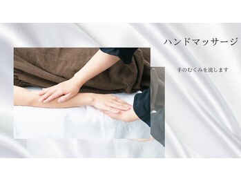 お顔そり専門店 ビューティーフェイス グランデュオ蒲田店/【むくみ改善】ハンドエステ