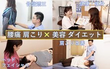 久留米まる整体院