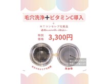 MTサロン 上通店