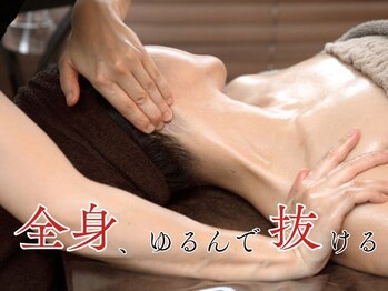 美座ノ女 梅田 淀屋橋本店の写真/その疲れ、全身から整えて抜く。伸びる心地よさで軽い体へ◎
