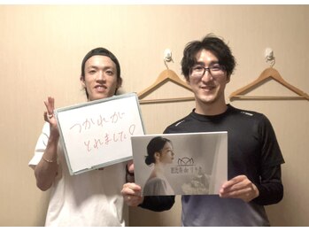 恵比寿deりらく/恵比寿内臓もみほぐしで腰痛撃退