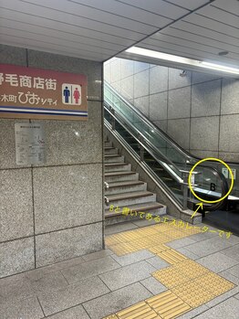ルリス(LULYS)/南2出口分岐のエスカレーター