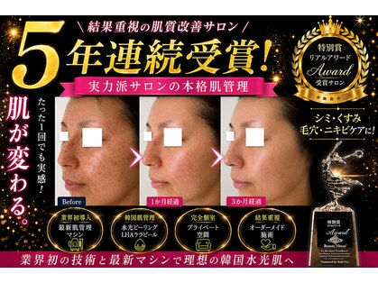 ボーテヌール(Beaute Nheur)の写真