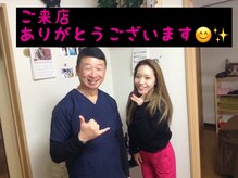 美容整体サロン オオカンシャ(okansha)/お客様とのツーショット♪