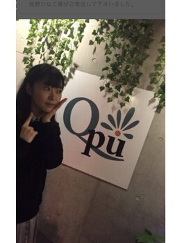 キュープ 日本橋店(Qpu)/指原莉乃様ご来店