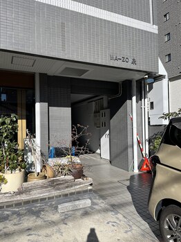 村田治療院/建物の入り口です