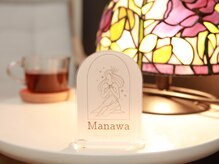 マナワ(Manawa)/