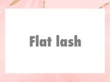 アムールラッシュ 新宿店(Amour lash)/新宿/マツエク/フラットラッシュ