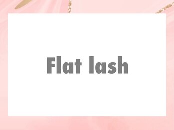 アムールラッシュ 新宿店(Amour lash)/新宿/マツエク/フラットラッシュ