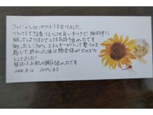 グリーン(Green)/お客様の声