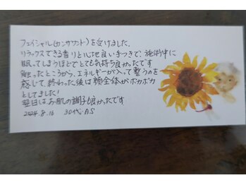 グリーン(Green)/お客様の声