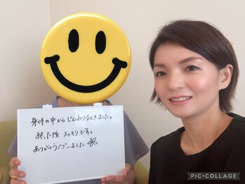 オーサム(Awesome)/40代女性/ご新規様